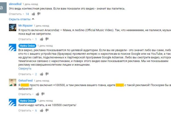 Кракен ссылка на тор официальная онион