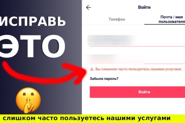 Ссылка на кракен