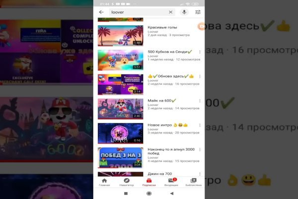 Kraken даркнет что это