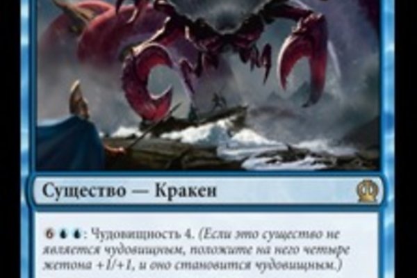 Свежие ссылки кракен