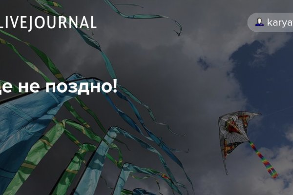 Кракен ссылка на тор официальная онион