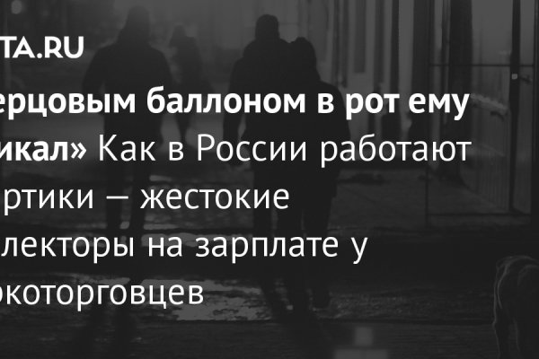 Кракен ссылка на сайт com