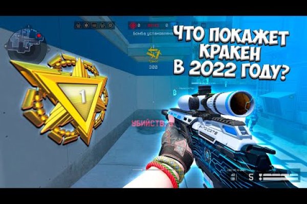 Кракен через впн