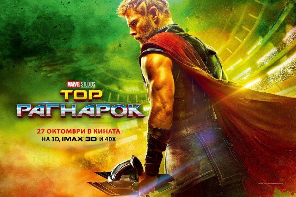 Что такое кракен маркет