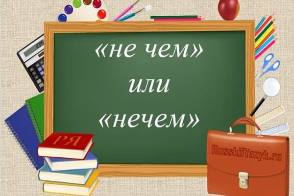 Кракен тор kr2web in