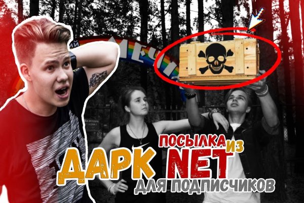 Кракен современный даркнет маркет плейс