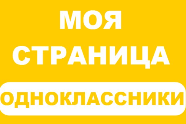 Ссылка на сайт кракен в тор браузере