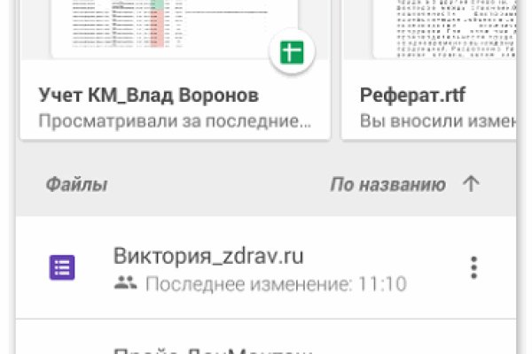 Кракен это сайт что продают