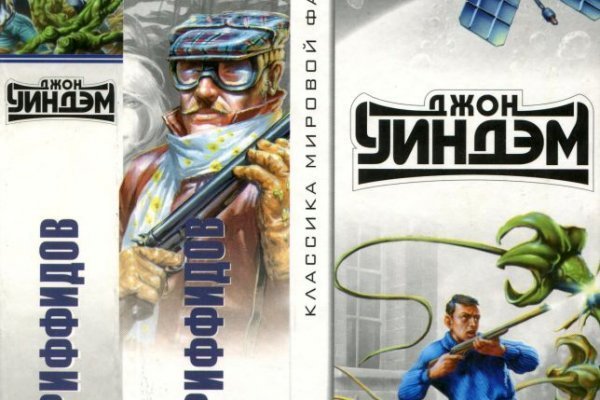 Hydra маркетплейс