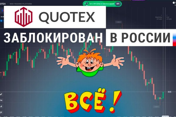 Craken что это