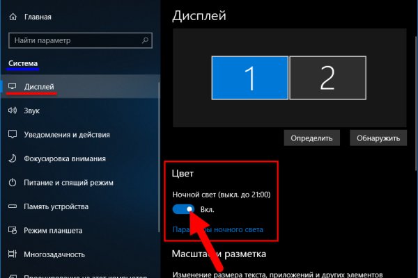 Скачать кракен тор