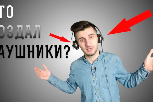Как открыть ссылку с кракена
