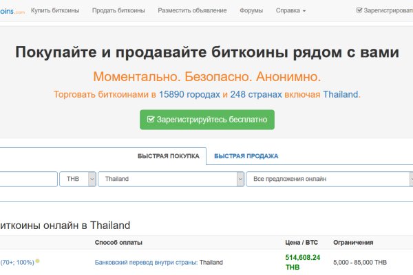 Ссылка на кракен тор kr2web in