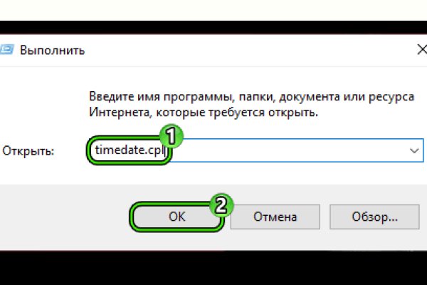 Ошибка на кракене