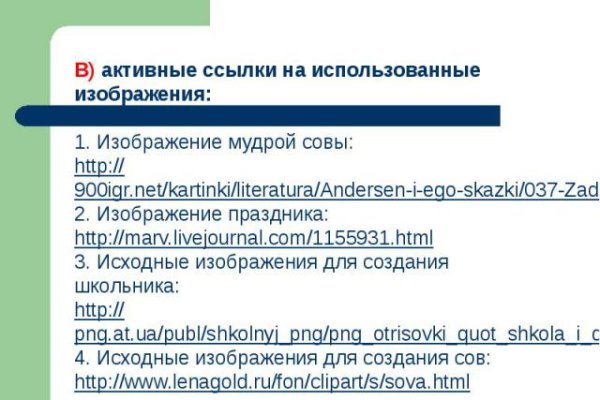 Сайт кракен что это такое