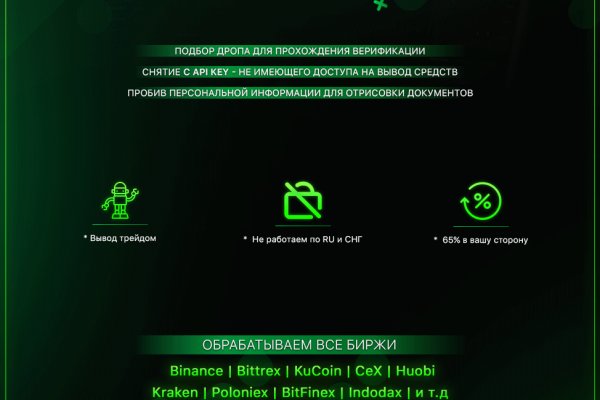 2krn cc кракен