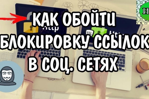 Кракен войти на сайт