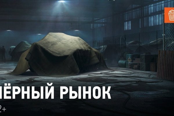 Актуальный домен кракена
