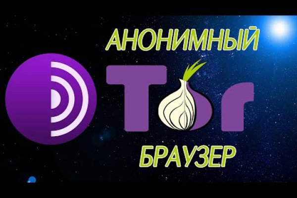 Ссылки на кракен at