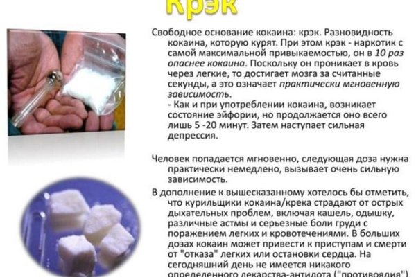 Кракен даркнет kraken link24 info